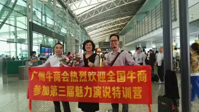 鞏義偉志與牛商,共創美好未來