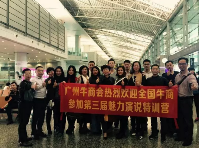 鞏義偉志與牛商,共創美好未來