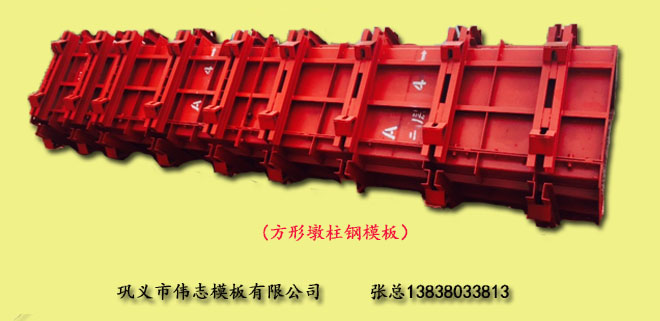 在路橋工程中，墩柱鋼模板是什么形狀的？