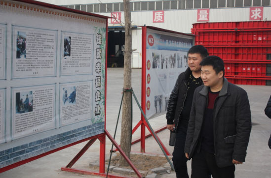 歡迎鋼模板各界領導蒞臨偉志考察指導