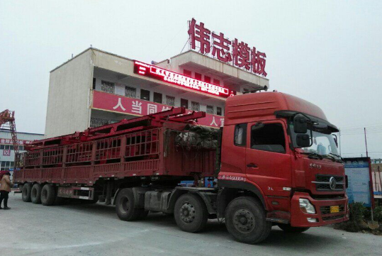 偉志鋼模板立足質(zhì)量，展望未來