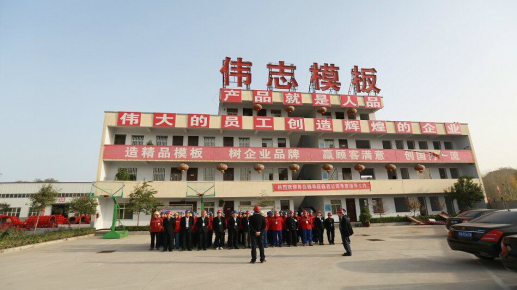 冬去春來，偉志迎來了各界領(lǐng)導(dǎo)蒞臨