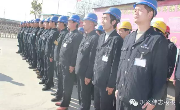 偉志鋼模板來之能戰，戰之則勝