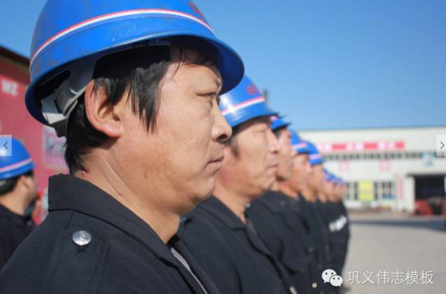 偉志鋼模板來之能戰，戰之則勝