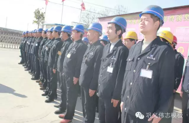 偉志鋼模板來之能戰，戰之則勝