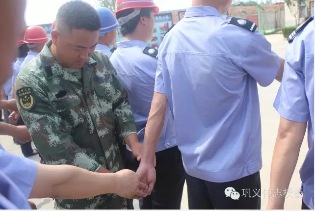 全民皆兵,來之能戰,戰之則勝【偉志鋼模板廠家】