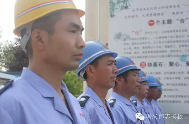 全民皆兵,來之能戰,戰之則勝【偉志鋼模板廠家】