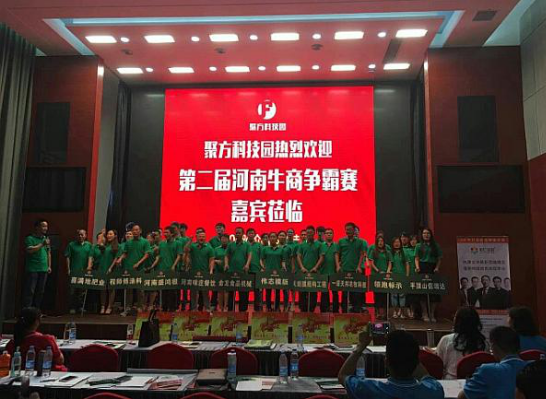 三軍威武赫赫風(fēng)采!偉志鋼模板力爭河南