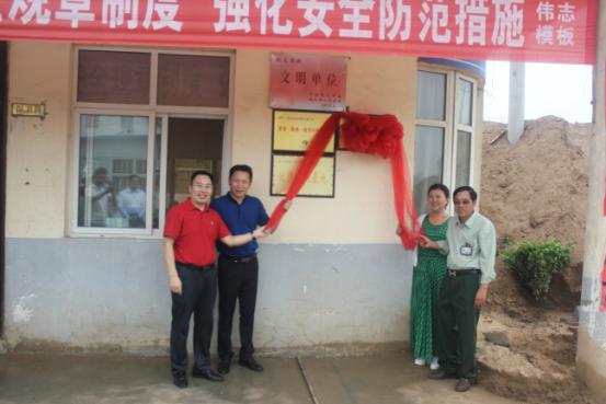 熱烈慶祝十大牛商網為偉志鋼模板公司掛牌